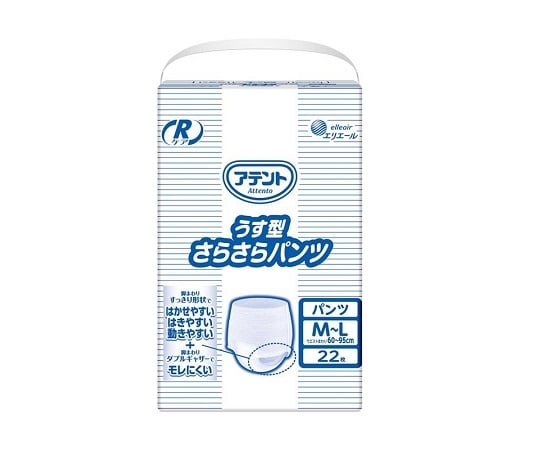 アテント Rケア うす型さらさらパンツ M-L 22枚 業務用 21000929 1袋(22枚入)