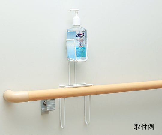 고조 퓨렐 IHS-N용 난간용 브래킷(350mL 용기 대응) 8010 1개