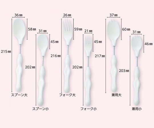かるまげ35 (自助食器) スプーン大 1個