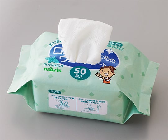 口腔ケアのためのウェットシート 50枚入り MW8109 1袋(50枚入)