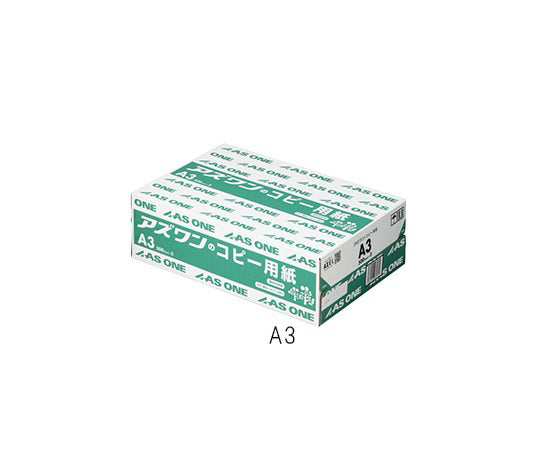 Azwan copy paper 1 box (500 sheets x 3 books) A3 1 box (500 sheets x 3 books)