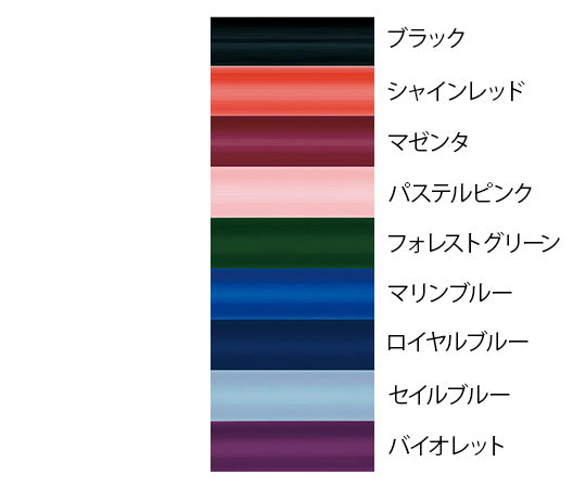 Superscope Shine Red FC-201 S 1 piece