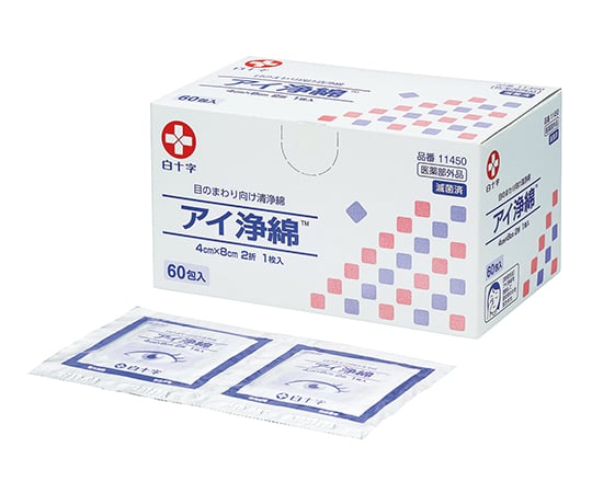 アイ浄綿 1箱(1枚×60包入) 11450 1箱(1枚×60包入)