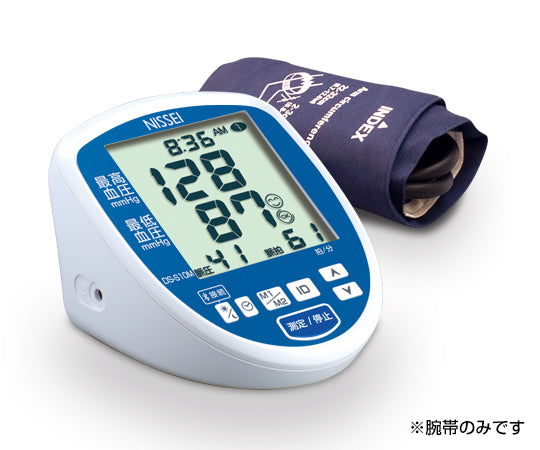 Replacement cuff set for upper arm digital blood pressure monitor DS-S10M NPDSS10-081C 1 piece