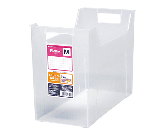 File box M 160 x 330 x 242 mm 1 piece