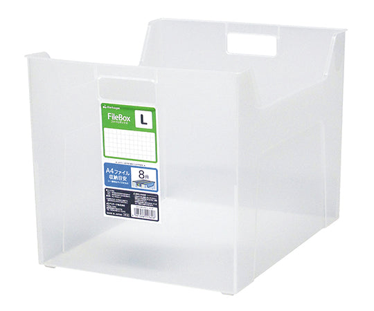File box L 260 x 330 x 242 mm 1 piece