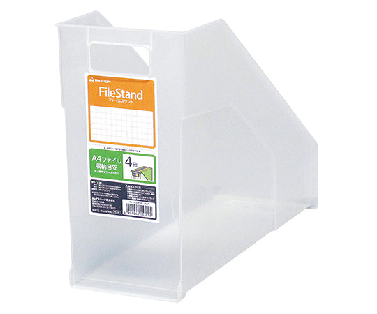 1 file stand for file boxes