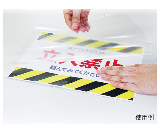 내구 라미네이트 시트 비바 POP 라미네이트 1세트(10장입) POP100 1세트(10장입)