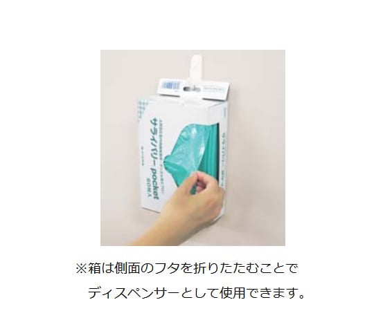 서라이버리 포켓 520×580mm 60장입 004-42160 1상자(60장입)