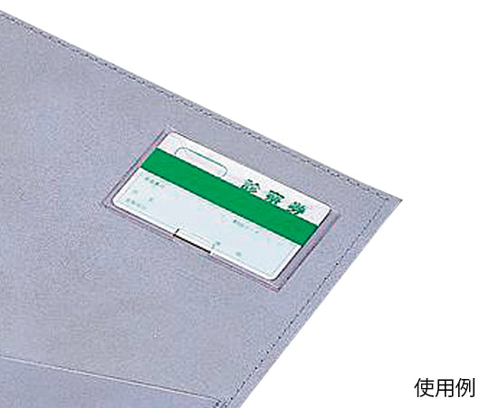 네임 케이스 60×95mm 10장입 HB355 1봉(10장입)