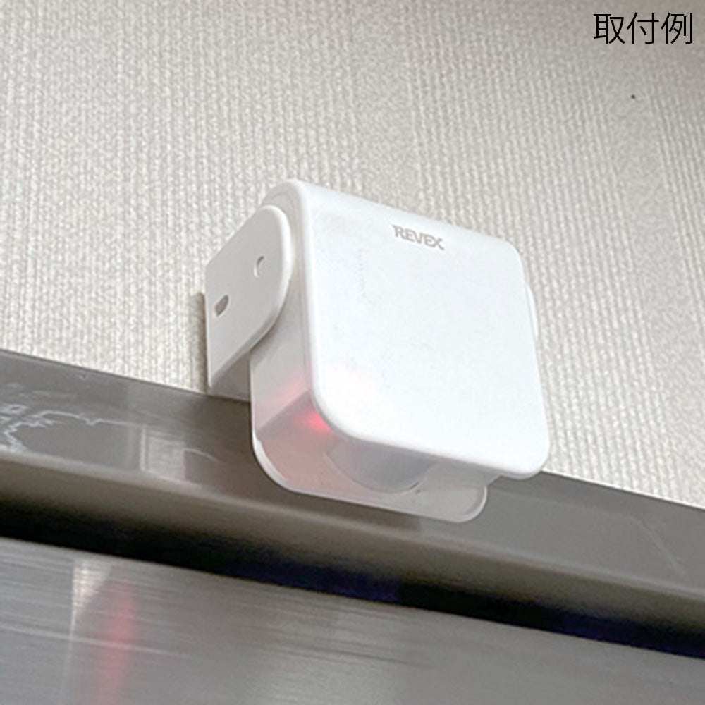 防雨型人感センサー 5ヶ所携帯人感チャイム 送信機 XP50A 1個