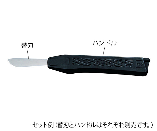 解剖メス用ハンドル F60 1本