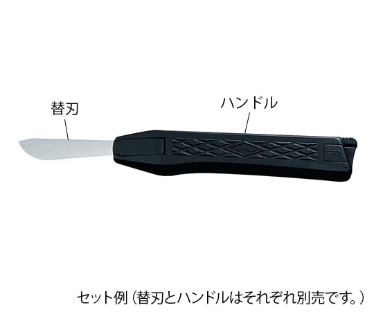 解剖メス 替刃 60mm 20枚入 No.61 1箱(20枚入)