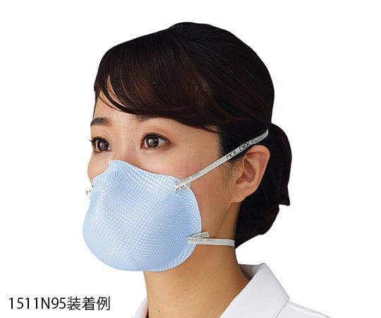 N95 Mask 1500 Series S 20 pieces 1511N95 1 box (20 pieces)