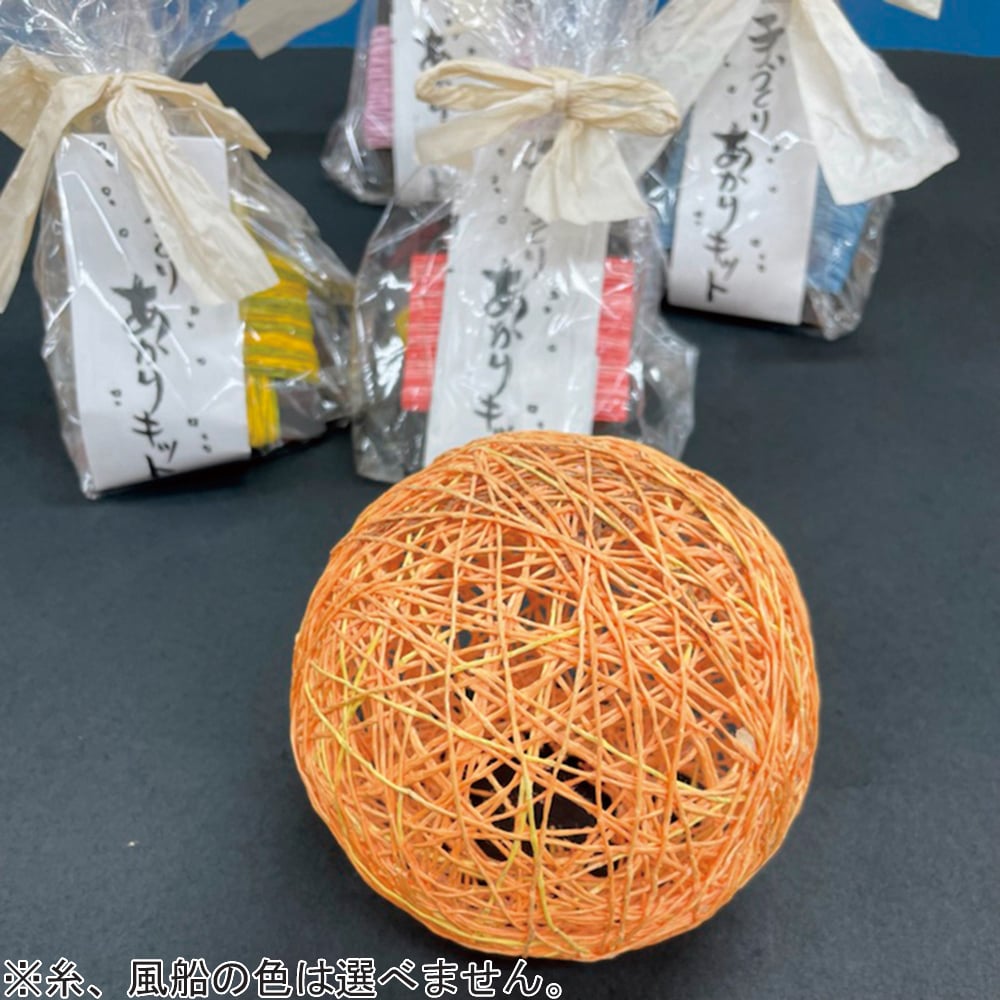 Washi Thread Light Set, Random Color, 1 Set