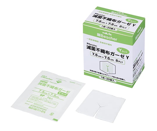 Bestcare Sterilized Nonwoven Gauze Y-Cut Small Quantity Type (8-Fold Type) 1 Box (1 Sheet x 30 Bags) SFY7575S 1 Box (1 Sheet x 30 Bags)
