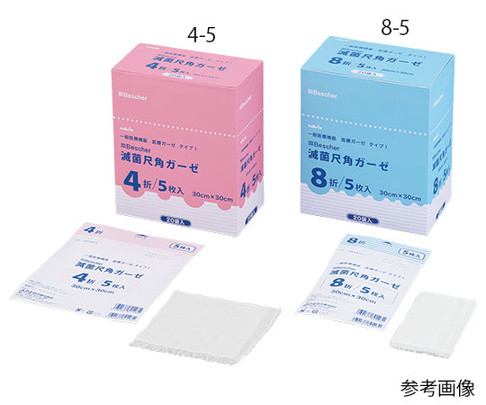 Bestcare Sterile Square Gauze 8-fold (5 sheets/bag x 20 bags) 8-5 1 box (5 sheets x 20 bags)