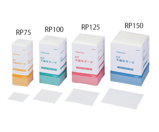 Bestecare RP nonwoven gauze 125 x 125 mm 200 sheets x 2 packs RP125-2P 1 bag (200 sheets x 2 packs)