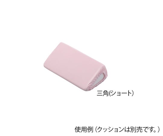 Positioning cushion (terry cloth cover) for triangular shorts, replacement cover x 1