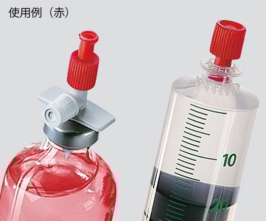 コンビキャップ (オス/メスルアー両用保護栓) 赤 1箱(100個入) 43227 1箱(100個入)