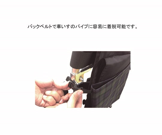 휠체어용 우로백 홀더 U-Bag 1개