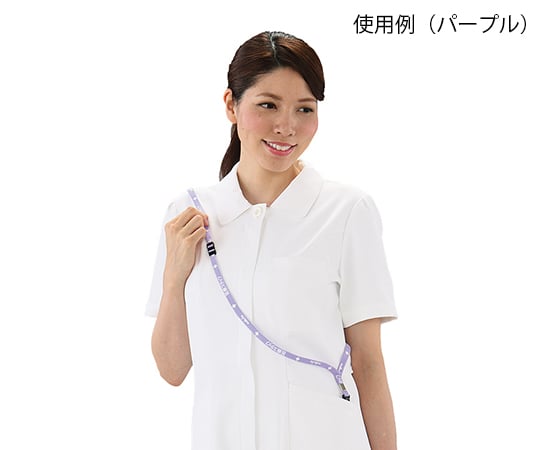 ネックストラップ (表示:医療スタッフ) パープル M-PP 1本