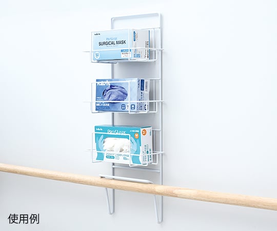 박스 홀더 가로 두어 3단 난간형 277×131×722mm 1개