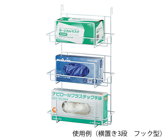 Box holder, 1 tier, hook type, 277 x 146 x 150 mm, 1 piece