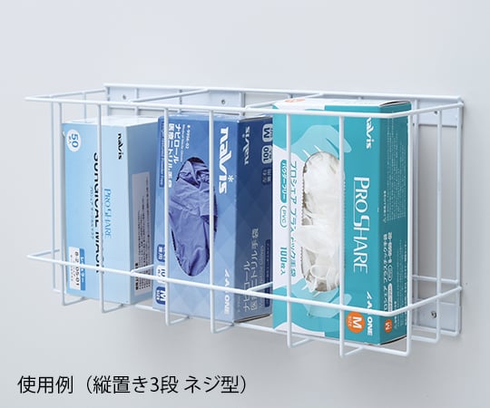 박스 홀더 세로 두어 3단 나사형 478×124×231mm 1개