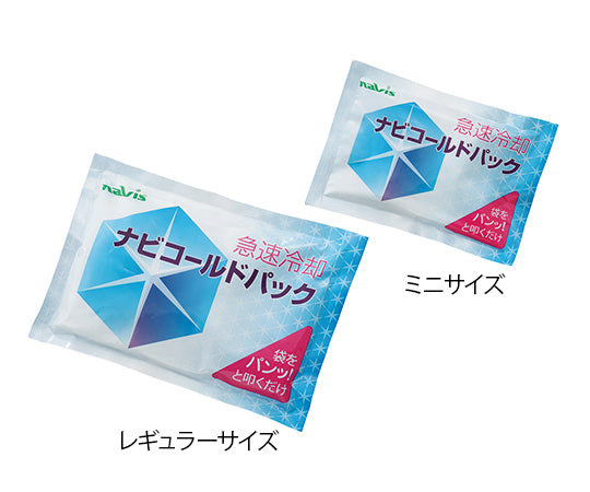 ナビコールドパック レギュラーサイズ 1個