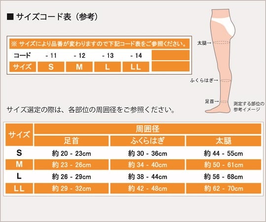 Compression Stockings (Stockings) Closed Toe S SY-6001-S 1 Pair