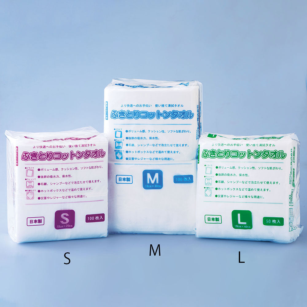 후키토리 코튼 타월 L (180×400mm) 1봉(50장입) FK-5040 1봉(50장입)