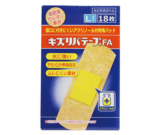 Scratch Tape FA (72 x 25 mm) 1 box (18 sheets) L-18 1 box (18 sheets)