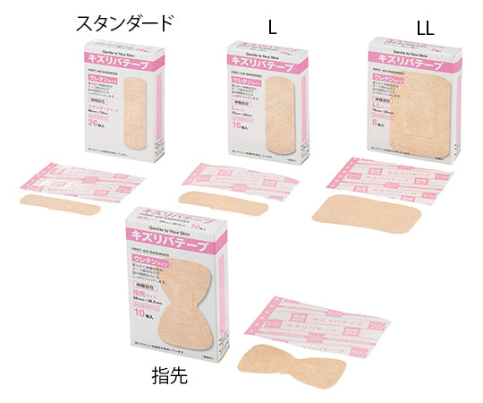 Scratch Removal Tape Urethane Type Fingertips 1 box (10 sheets) 1 box (10 sheets)