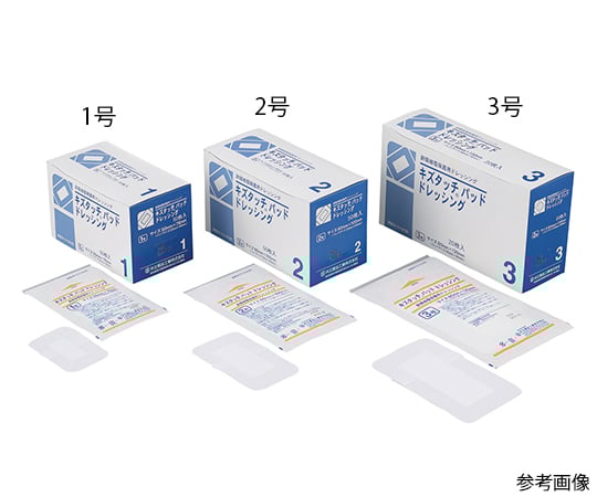 Kizutouch Pad Dressing 60 x 100 mm 50 sheets per box (50 sheets)