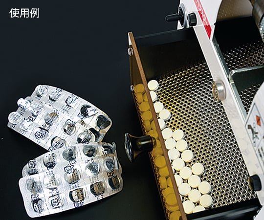 PTP unwrapping machine Parastar (electric type) N-2CSM ver.2 1 piece