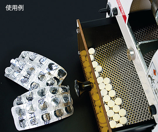 PTP unwrapping machine Parastar (manual type) N-2C ver.2 1 piece