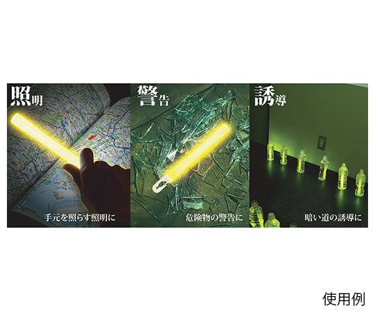 防災用簡易ライト (LUMICA LIGHT) 12本入 イエロー 1箱(1本×12袋入)