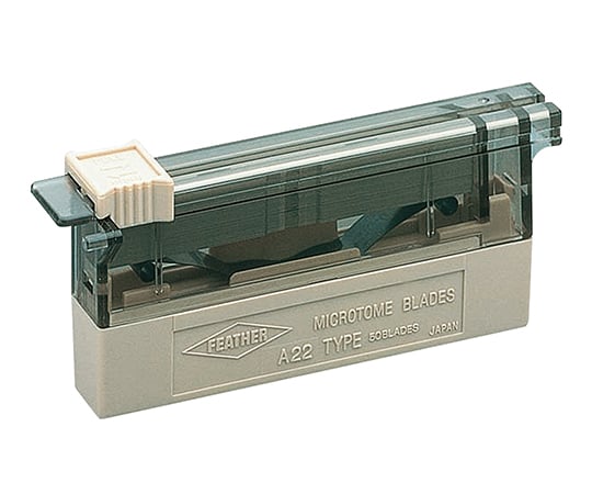 ミクロトーム替刃 パラフィン包埋ブロック・通常切片薄切用 50枚入 A22 1箱(50枚入)