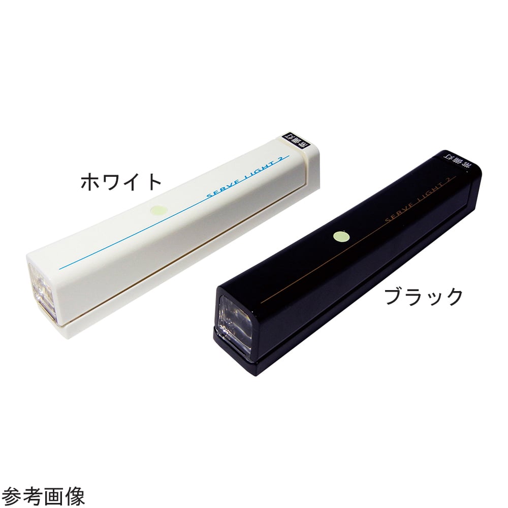 Serve Light 2 White 3-14008-22 1 piece