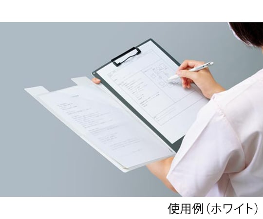 クリップボード(書類がすっきり分けられるクリップホルダー)ヨハ-MC50W ホワイト 1冊