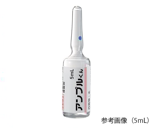 Ampoule-kun Simulation ampule for injection simulator Transparent Water (20mg/2mL) 1 box (50 pieces) IKA-1 1 box (50 pieces)