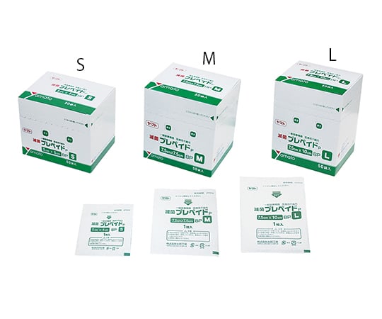 Sterile gauze Sterile prepaid PS size 1 box (1 sheet x 50 bags) 5050 S 1 box (1 sheet x 50 bags)