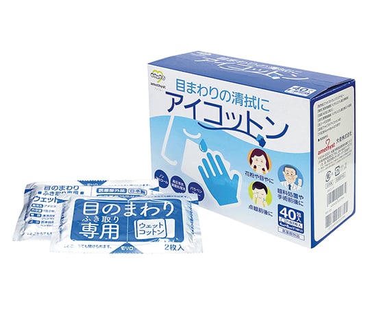 Amethyst Eye Cotton 2 sheets/pack x 40 packs 2096 1 box (2 sheets x 40 packs)