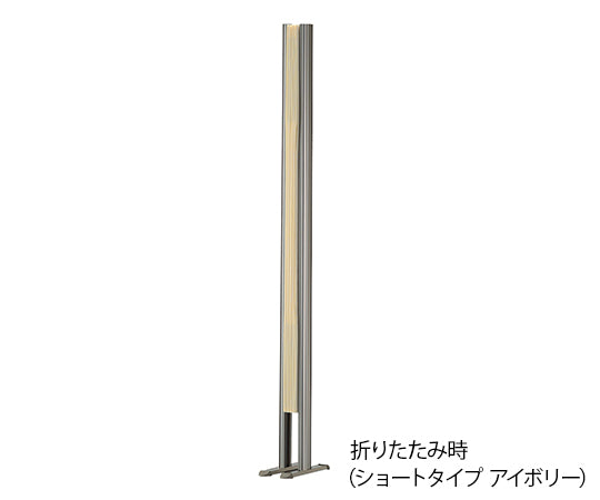 Partition (ultra-lightweight, expandable type) Short type Ivory L7056 1 unit