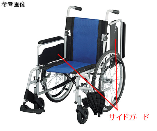 Wheelchair (multi-functional) Fit-ST-M side guard (left and right set) 20 1 piece