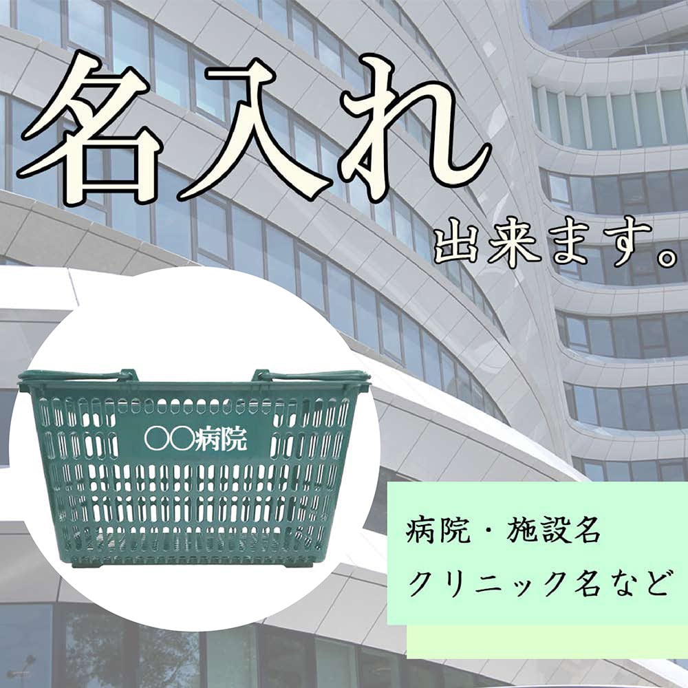 マルチ手提げバスケット18 マロン 1個