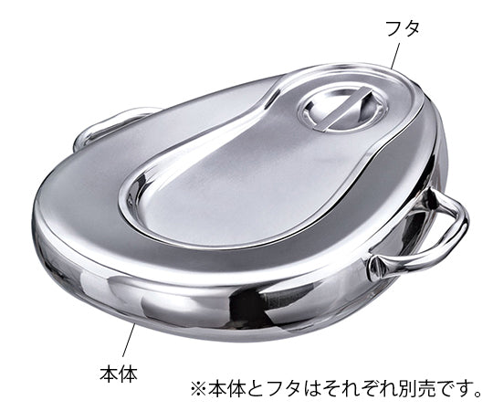 Stainless steel toilet bowl (with handle) 1 unit