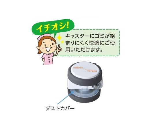 すいすい快適ガードル台(ゴミ除けキャスター仕様) 5輪キャスター IG-5F-DC 1台