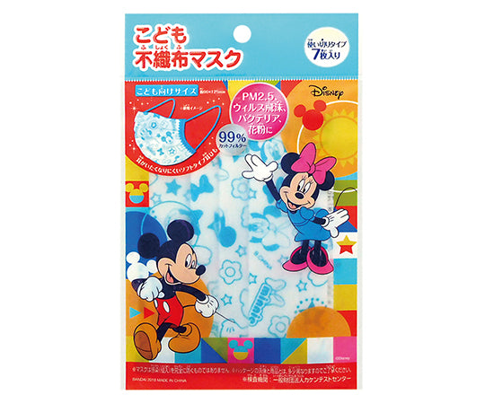 こども不織布マスク ミッキー&ミニー 7枚入 No.975 1袋(7枚入)